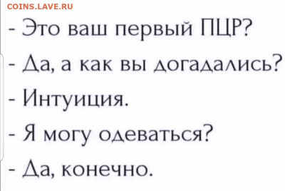 юмор - Screenshot_20220202-225048_Instagram