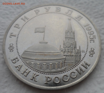 3р 1995г Встреча на Эльбе без запайки - SAM_2665.JPG