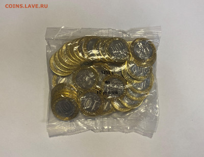 10p. 2019 г. Костромская область 50шт. до 5.02 - Костромская.JPG