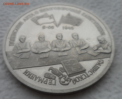 3р 1995г Капитуляция Германии, пруф запайка до 19.01 - SAM_2649.JPG