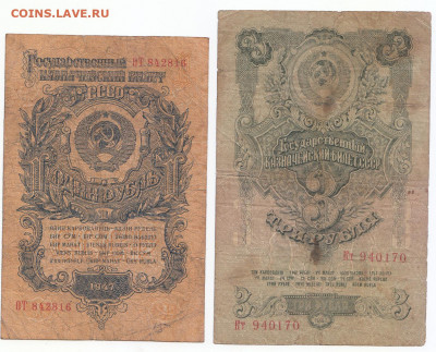 3 руб 1947 16 лент+бонус до 07.02.2022 до 22-00 мск - IMG_0004