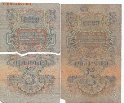 5 руб 1947 16 лент +бонус до 07.02.2022 до 22-00 мск - IMG_0009