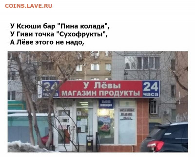 юмор - 6 (15)
