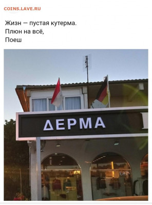 юмор - 6 (10)