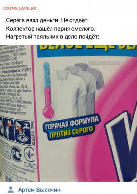 юмор - 6 (5)