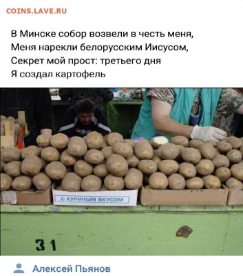 юмор - 6 (2)