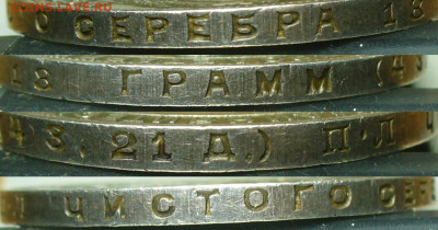 Рубль 1924 года С 200 рублей До 04.02.22 в 22.00 МСК - P1640419.JPG
