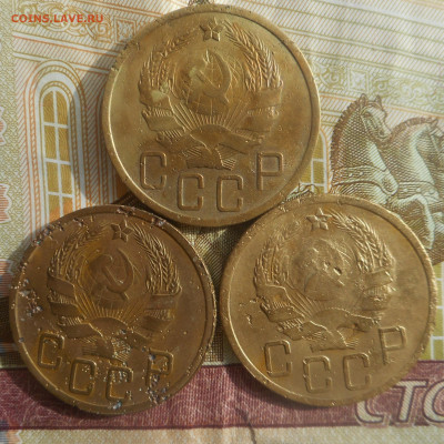 5 копеек 1935 г.( бюджетные)3 шт - DSCN6238 (2).JPG