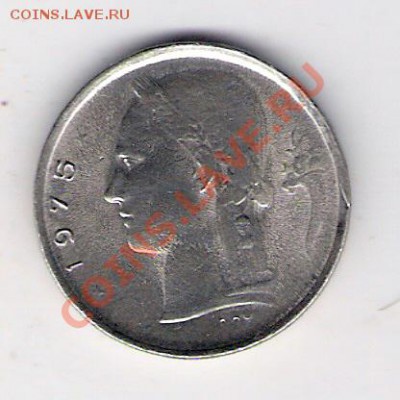 БЕЛЬГИЯ 1 франк 1975, до 15.11.11 22-00мск. - сканирование0006