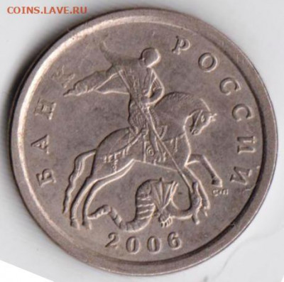 5 копеек 2006 г. с-п до 09.02.22 г. в 23.00 - 008