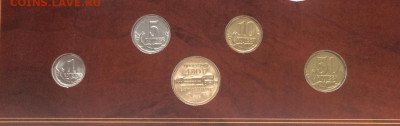 1,5,10,50 коп.2002г.+жетон.наборные до 06.02.22 - 11