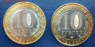 10р. БИМ Н.Новгород + КРЧ до 7.02.22 - Н.Новгород+КРЧ (3)