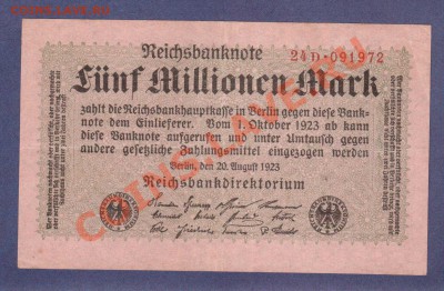 ГЕРМАНИЯ. 5 000 000-МАРОК.1923.--до.13.11.11.-21:30 МСК. - ГЕРМАНИЯ.5 000 000-МАРОК.1923.