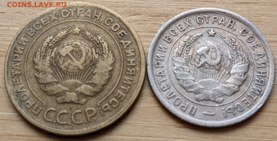 5 копеек 1930, 20 копеек 1932 ФИКС до 03.02 - PXL_20220202_064223544_2