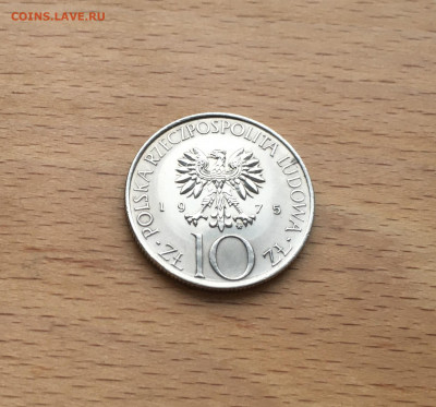 Польша 10 злотых 1975 Адам Мицкевич - IMG_3181.JPG