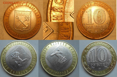 Разные браки на юбилейке по фиксу до 09.02.22 г. 22:00 - 9 Ленинградская и Иркутская расколы