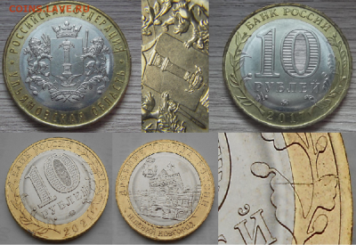 Разные браки на юбилейке по фиксу до 09.02.22 г. 22:00 - 1