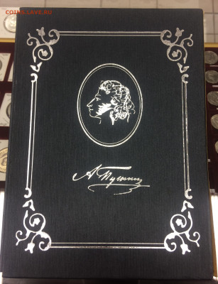 Монеты и наборы монет по фиксу до 09.02.22 г. 22.00 - 5