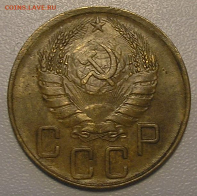 5 копеек 1941 г. до 09.02.22 г. 22:00 - 3.JPG