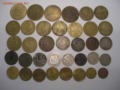 1,2,3,5,10,15,20 коп 1926-1957 гг. (36 шт) до 09.02.22 22:00 - 1.JPG