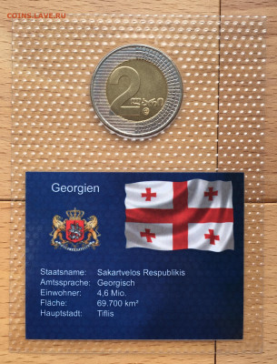 биметалл Грузия 2 лари 2006 UNC герб блистер запайка - IMG_2624.JPG