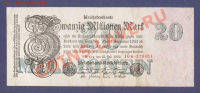 ГЕРМАНИЯ.20 000 000-МАРОК.1923.--до.13.11.11-21:30 МСК. - ГЕРМАНИЯ.20 000 000-МАРОК.1923.