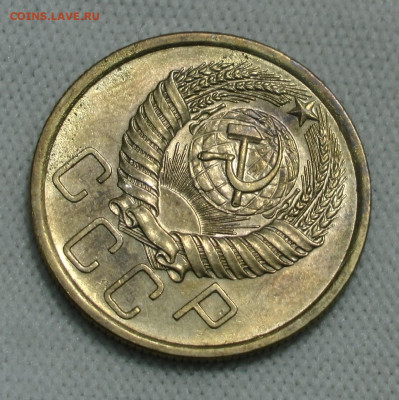 5 копеек 1956 до 06.02.22 - F2A81336-3C10-42FF-8902-88593C2CCC99