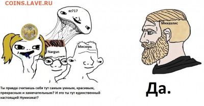Чатик на самарском - мем cсамара додики