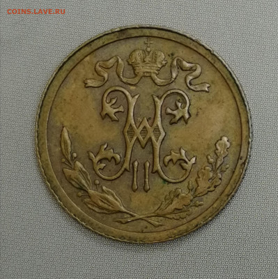 2 копейки 1912 до 05. 02 - IMG_20220203_131258