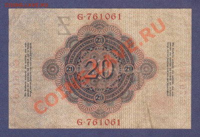 ГЕРМАНИЯ. 20-МАРОК.1910.--до.13.11.11-21:30 МСК. - ГЕРМАНИЯ.20-МАРОК.19101