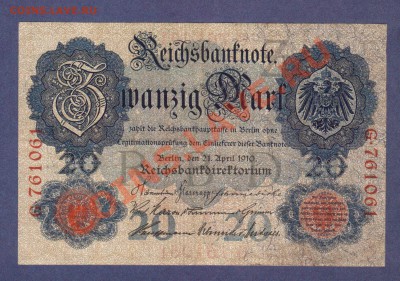 ГЕРМАНИЯ. 20-МАРОК.1910.--до.13.11.11-21:30 МСК. - ГЕРМАНИЯ.20-МАРОК.1910