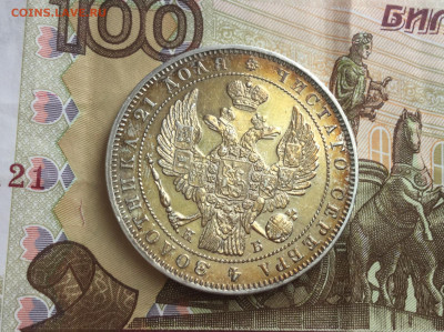 1844 рубль до 6.02 - B530D2DF-70C1-4386-A448-226A18DAAEF9