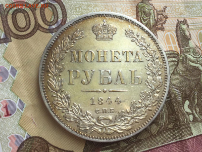 1844 рубль до 6.02 - 6B167DE0-1B6F-4100-A8E7-BE453FBF2DB9