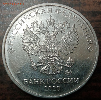 2 рубля 2020 года Шт.Г до 05.02.2022г. - IMG_20220203_131609