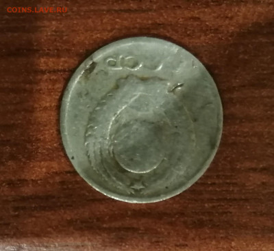 10 копеек 1977 года. Непрочекан? - IMG_20220203_181842
