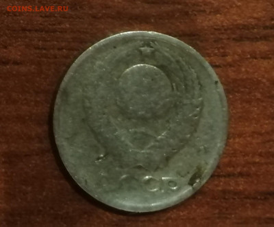 10 копеек 1977 года. Непрочекан? - IMG_20220203_181815