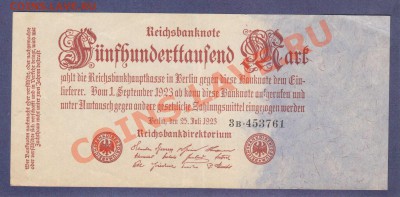 ГЕРМАНИЯ. 500 000-МАРОК.1923.СОХРАН.--до.13.11.11-21:30 МСК. - ГЕРМАНИЯ.500 000-МАРОК.1923.