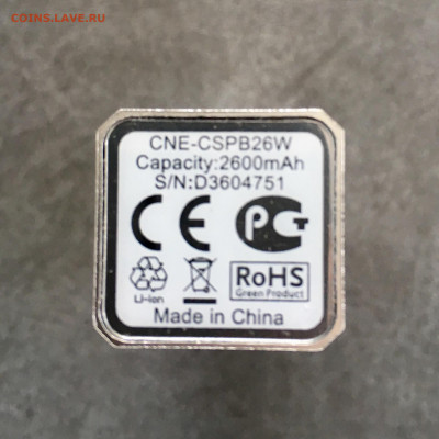 Портативный аккумулятор Canyon. До 22:00 09.02.22 - CD8E2C85-C4EA-48C7-A7A2-0B9891E50EC8