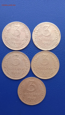 СССР 3 копейки-1936-49-52-53-56гг. до 06.02.22г. - 018