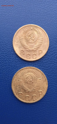 СССР 2копейки-1928-46-49-52-55гг. до 06.02.22г. - 025
