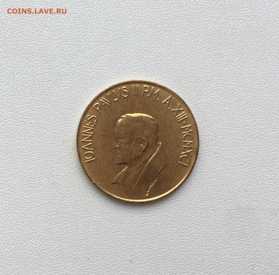 Ватикан 200 лир 1991 Ворота Иерусалима Иоанн Павел II - IMG_4521.JPG