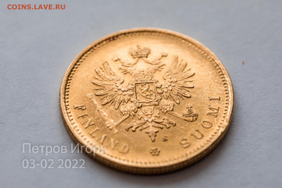 20 марок. Финляндия 1913г. S. AU - 183A8366