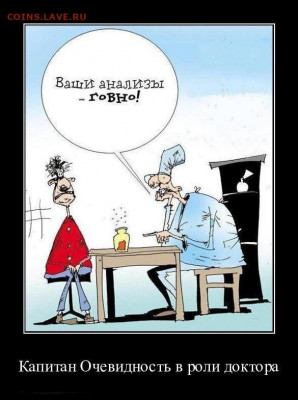 Чатик на самарском - 1291806326_9681