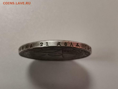 1 рубль 1922, оригинал или копия? - Ч 1руб 1922-5