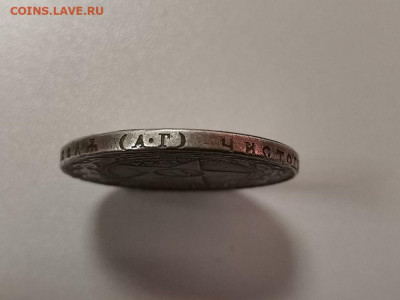 1 рубль 1922, оригинал или копия? - Ч 1руб 1922-3