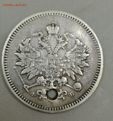 10 копеек 1859 спб-фб - IMG_20220203_175037