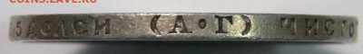 50 копеек 1922 АГ. Хорошая! до 07.02 22:10 - СССР 50 копеек 1922АГ_4-3