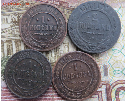 4 монеты НиколаяII 1898-1914 до 08.02.2022 22.00 мск - Без имени-1