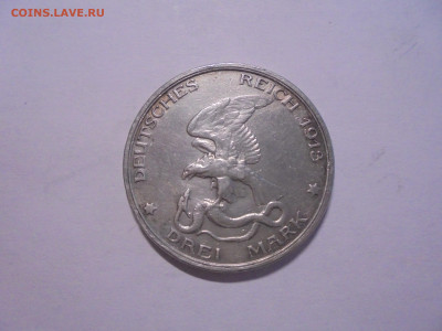ГЕРМАНИЯ 3 марки 1913 серебро до 06.02 в 22.00 мск - ин1 016.JPG