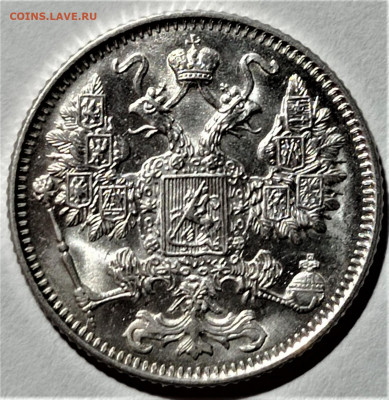 15 копеек 1916 (Осака) UNC. До 06.02.22 в 22.00 по МСК - 2